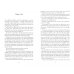 Дополнительное изображение книги «I Can't Begin to Tell You»