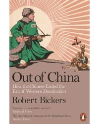 Out of China. How the Chinese Ended the Era of Western Domination