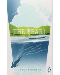 The Pearl
