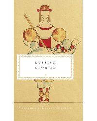 Russian Stories