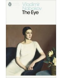 The Eye