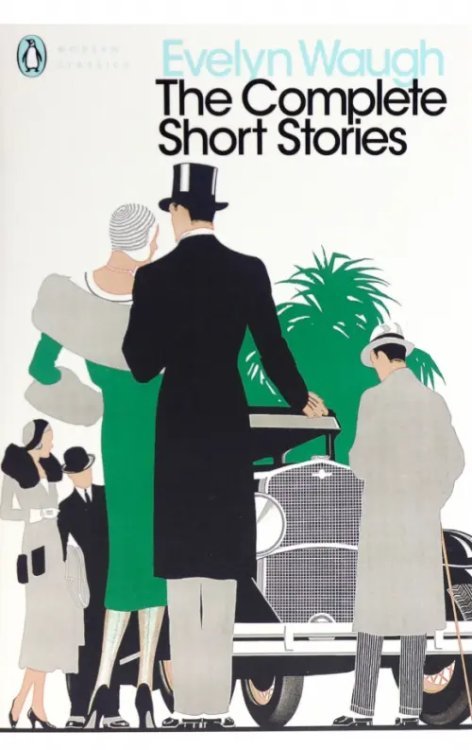 Обложка книги «The Complete Short Stories» — Во Ивлин