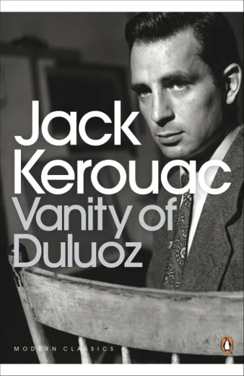 Penguin Modern Classics Vanity of Duluoz