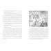 Дополнительное изображение книги «The Adventures of Robin Hood»