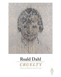 Cruelty