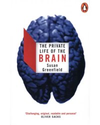 The Private Life of the Brain