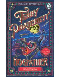 Hogfather