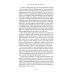 The Fertility Book. Your definitive guide to achieving a healthy pregnancy