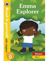 Emma Explorer. Level 0. Step 1