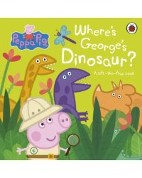 Where's George's Dinosaur? A Lift The Flap Book