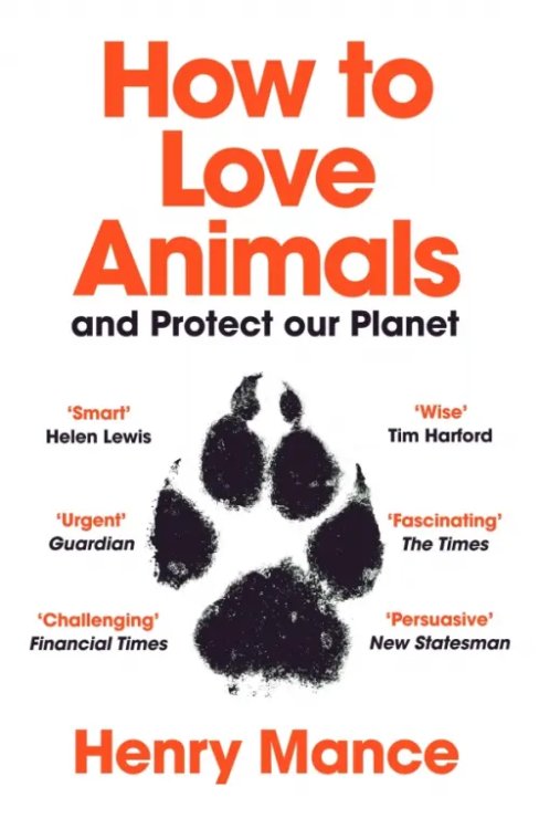 How to Love Animals: and Protect Our Planet How to Love Animals: and Protect Our Planet
