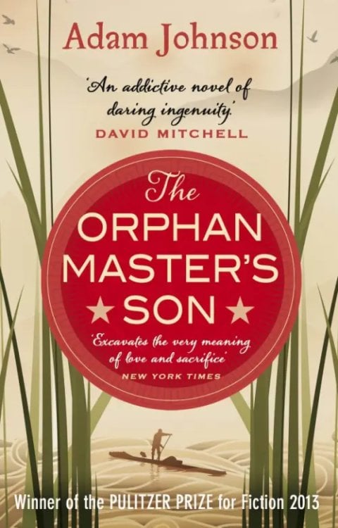 The Orphan Master's Son The Orphan Master's Son