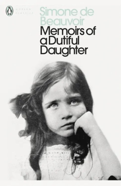 Penguin Modern Classics Memoirs of a Dutiful Daughter