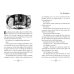 Дополнительное изображение книги «The Midnighters»