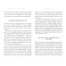 What to Expect When You're Adopting... A practical guide to the decisions and emotions involved in a