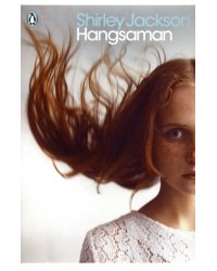 Hangsaman