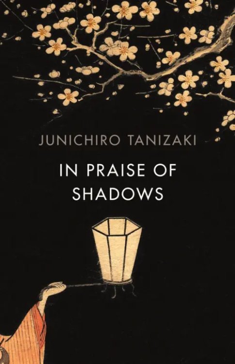 In Praise Of Shadows In Praise Of Shadows