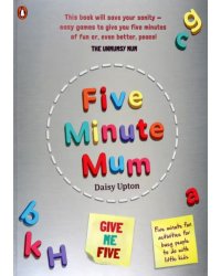 Five Minute Mum. Give Me Five
