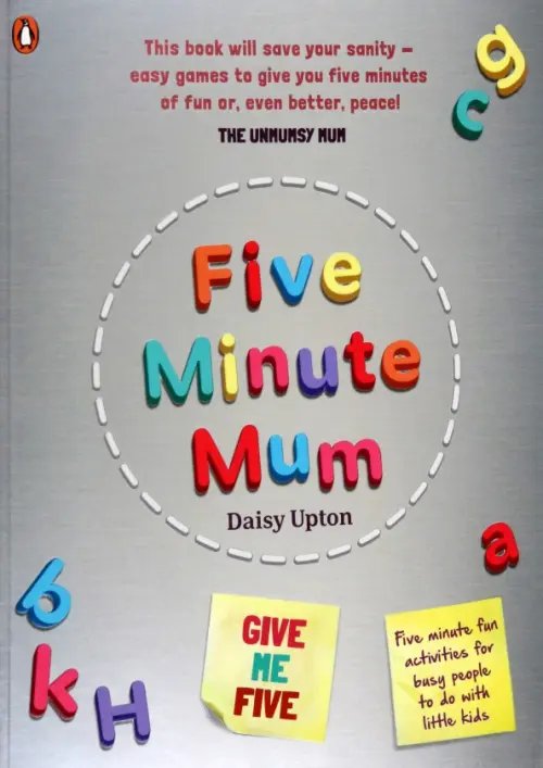 Five Minute Mum Five Minute Mum. Give Me Five