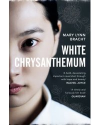 White Chrysanthemum