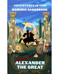 Adventures in Time. Alexander the Great