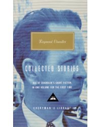 The Complete Stories