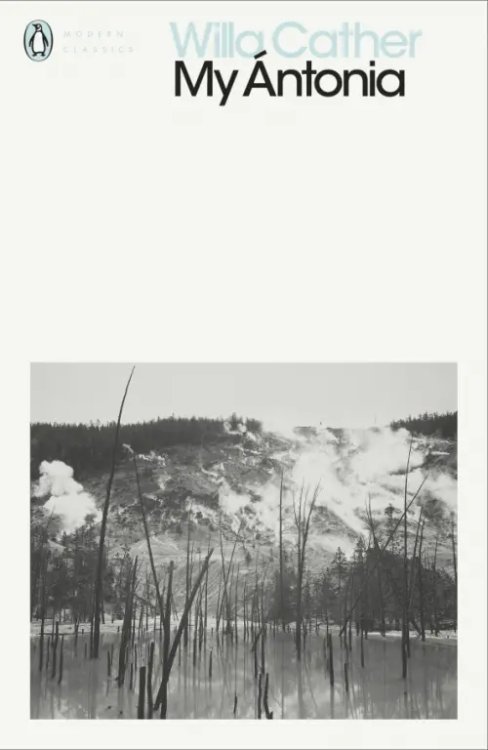 Penguin Modern Classics My Antonia