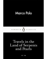 Travels in the Land of Serpents and Pearls