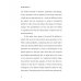 Genomics. How genome sequencing will change healthcare