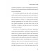Genomics. How genome sequencing will change healthcare