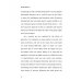 Genomics. How genome sequencing will change healthcare