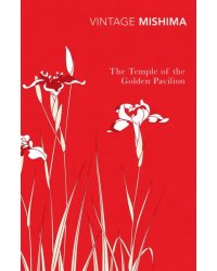 The Temple of the Golden Pavilion