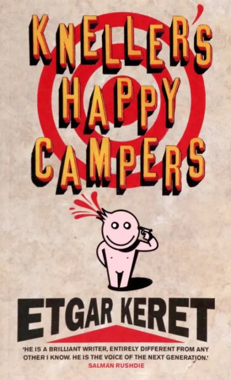 Kneller's Happy Campers Kneller's Happy Campers