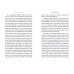 Piano Notes. The Hidden World of the Pianist
