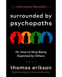 Surrounded by Psychopaths. Or, How to Stop Being Exploited by Others