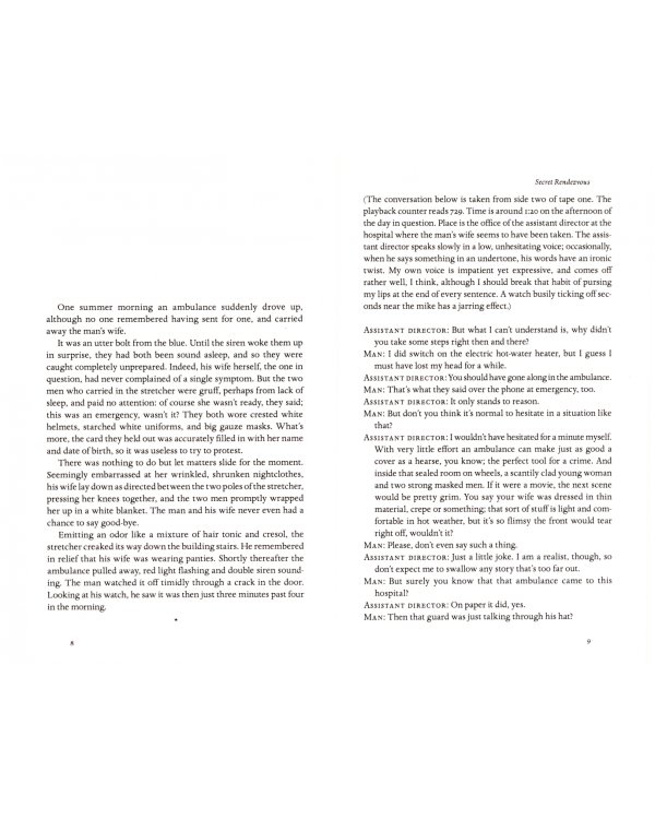 Secret Rendezvous