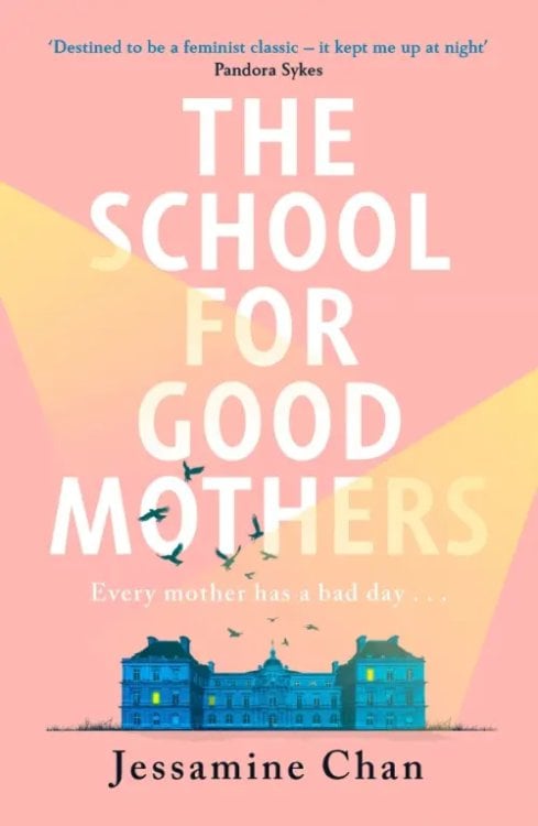 The School for Good Mothers The School for Good Mothers