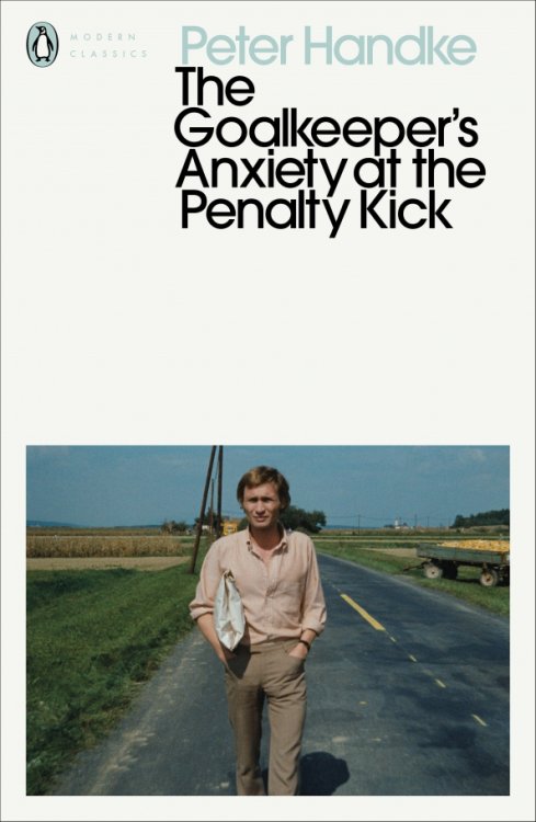 Penguin Modern Classics The Goalkeeper's Anxiety at the Penalty Kick