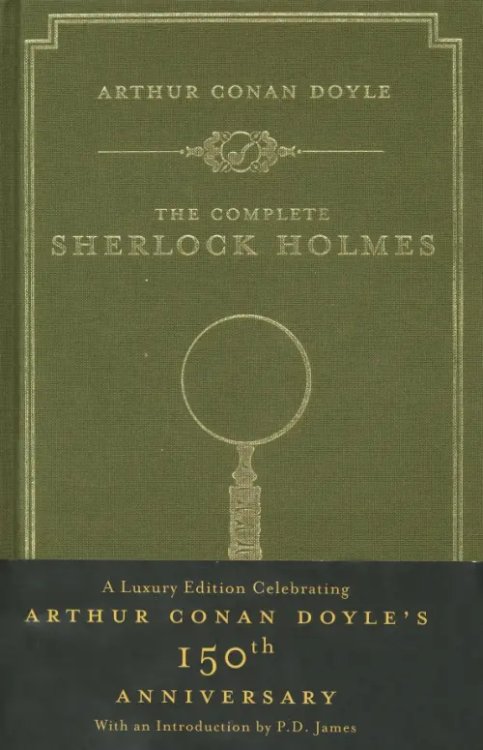 The Complete Sherlock Holmes