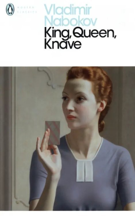 King, Queen, Knave