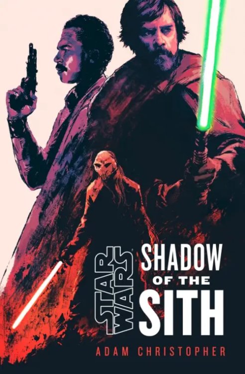 Star Wars Star Wars. Shadow of the Sith
