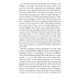 Дополнительное изображение книги «Between a Mother and her Child»