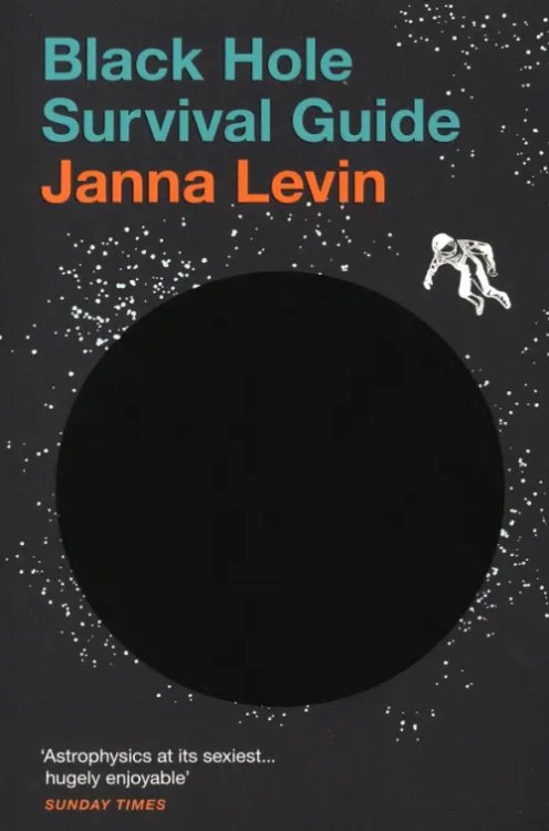 Black Hole Survival Guide