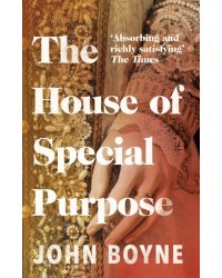 The House of Special Purpose
