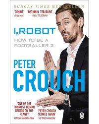 I, Robot. How to Be a Footballer 2