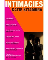 Intimacies