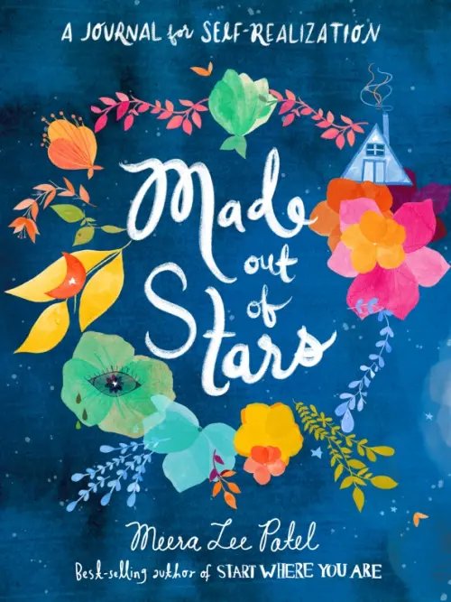 Made Out of Stars. A Journal for Self-Realization