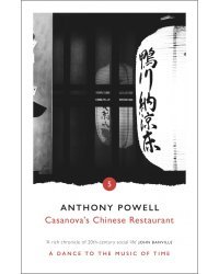 Casanova's Chinese Restaurant