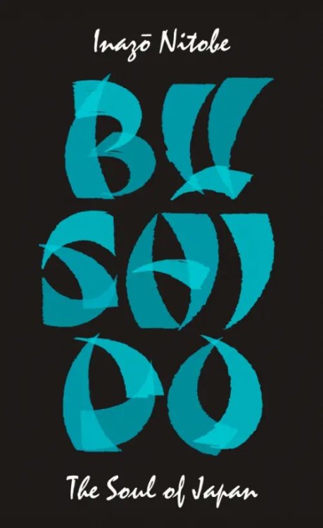 Penguin Great Ideas Bushido. The Soul of Japan