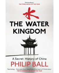 The Water Kingdom. A Secret History of China